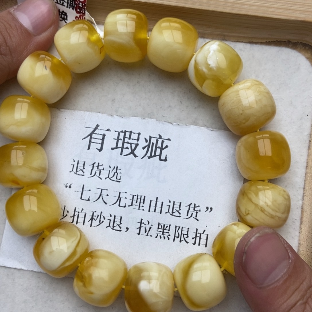 蜜蜡珠宝奇石未镶嵌25