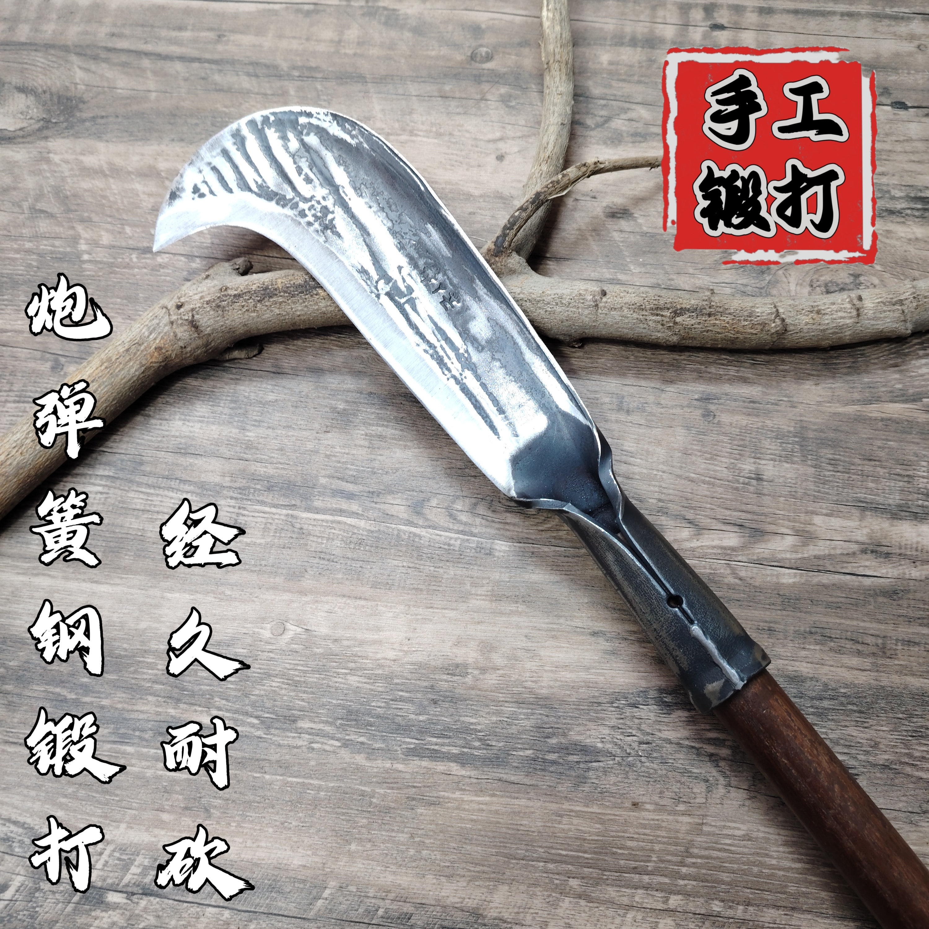 砍柴纯手工柴刀农用砍树镰刀锻打钓鱼老式割草户外工具弯刀