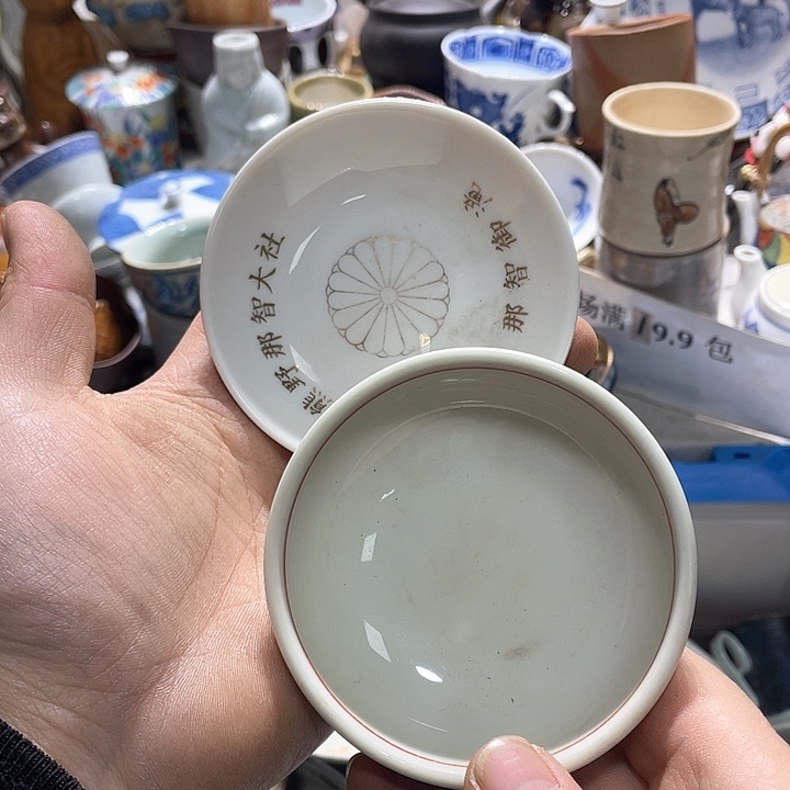 瓷片你是一位来自于我