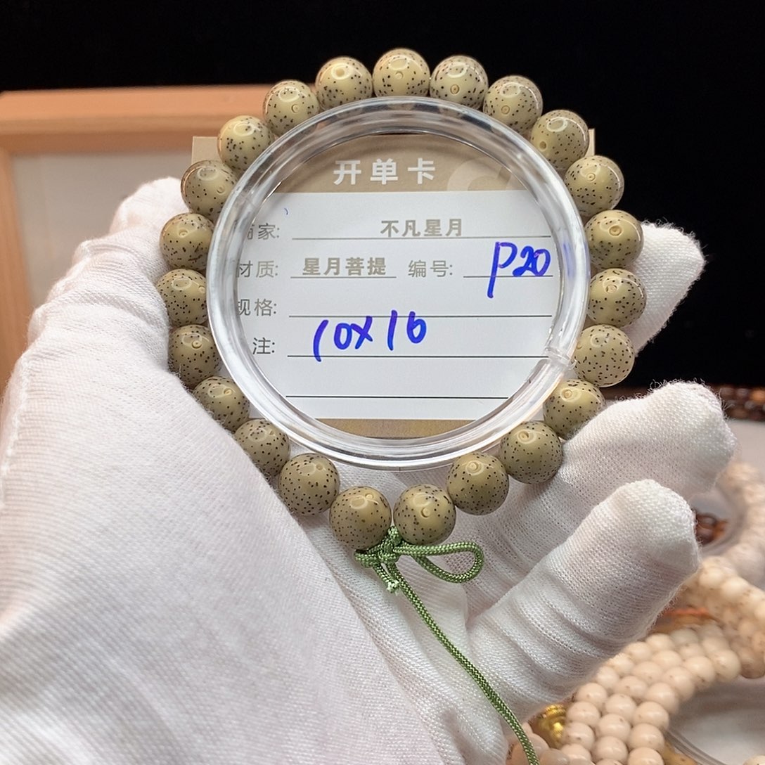 吊坠星月菩提11112222P20