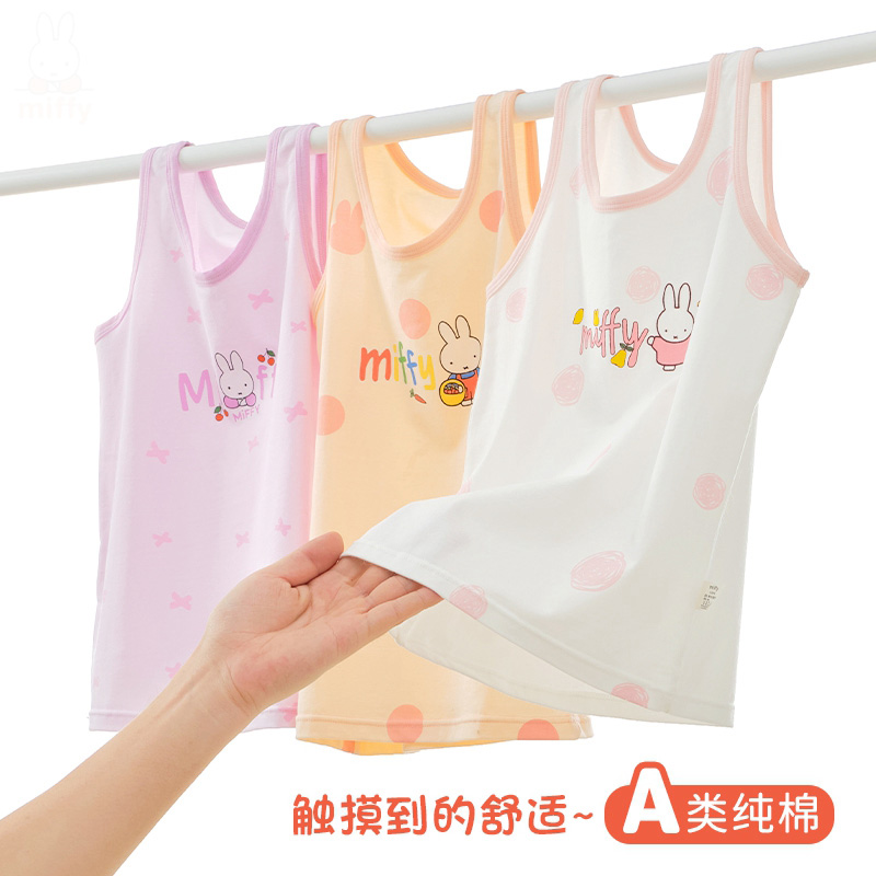 夏无袖背心薄款舒适夏季内衣小女孩吊带中大童工字型女童纯棉背心