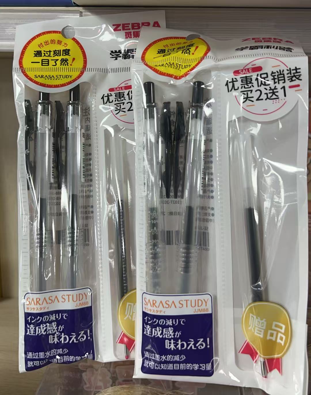 【达播】BM-刻度笔（一盒10卡）本册