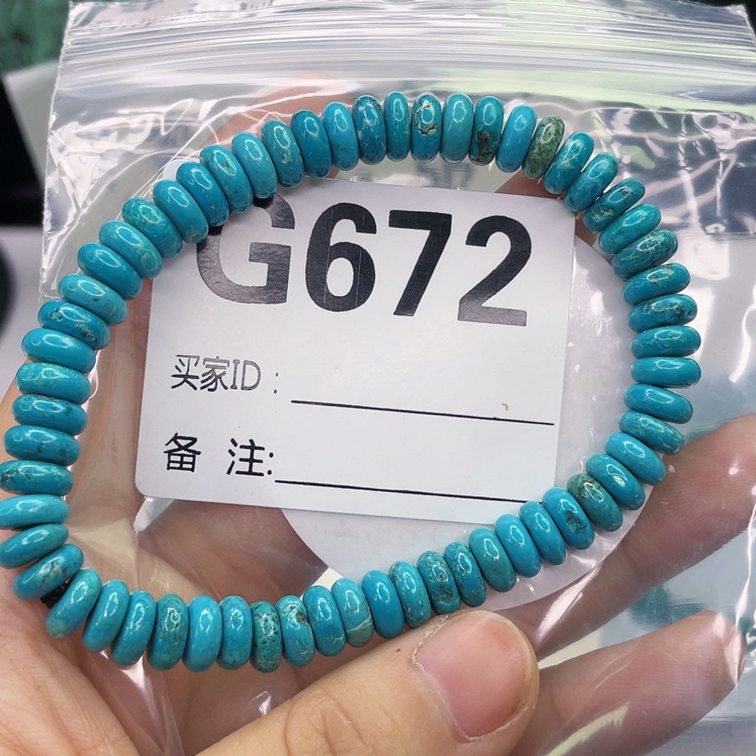 空竹粉丝专享福利筱筱