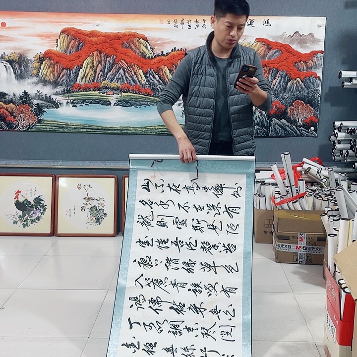 【闪购商品】国画艺术作品欣赏