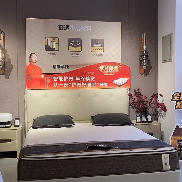 金可儿辰雅床架系列