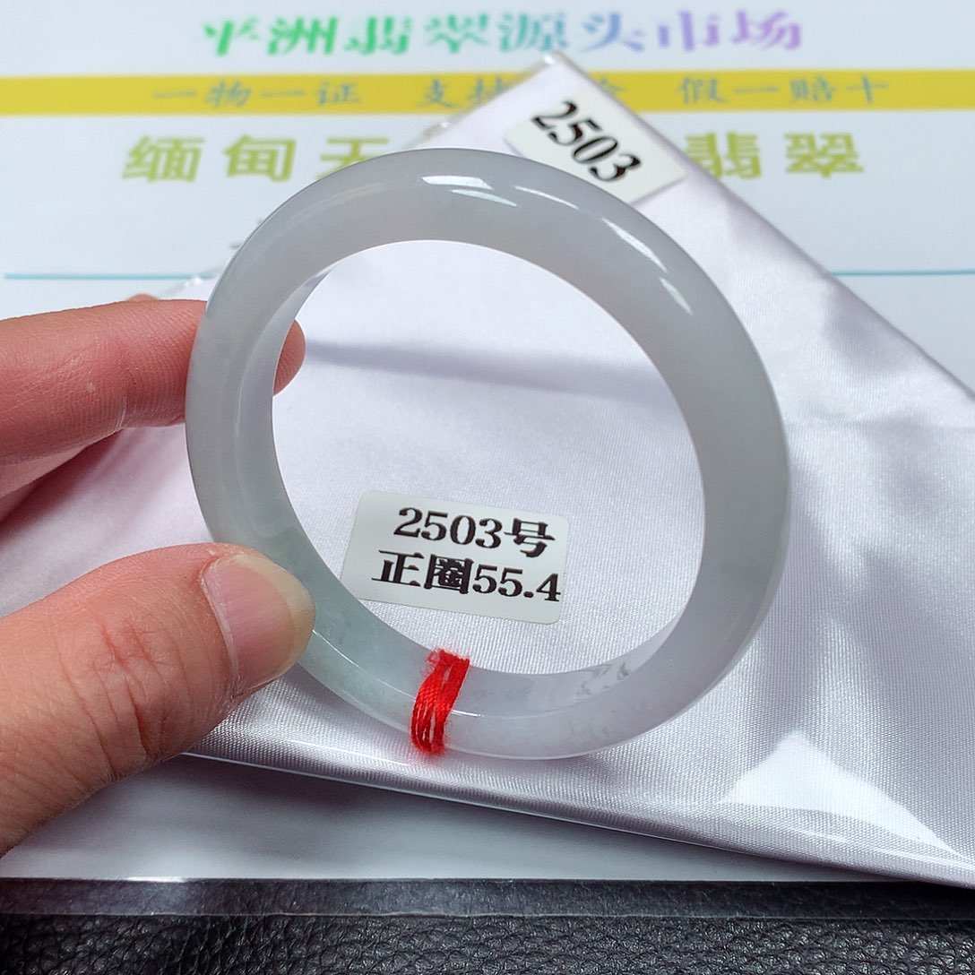 【闪购商品】翡翠手镯未镶嵌2503号