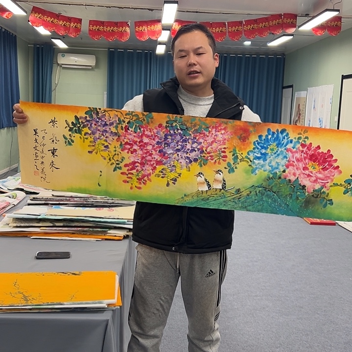 国画我们一起加油努力