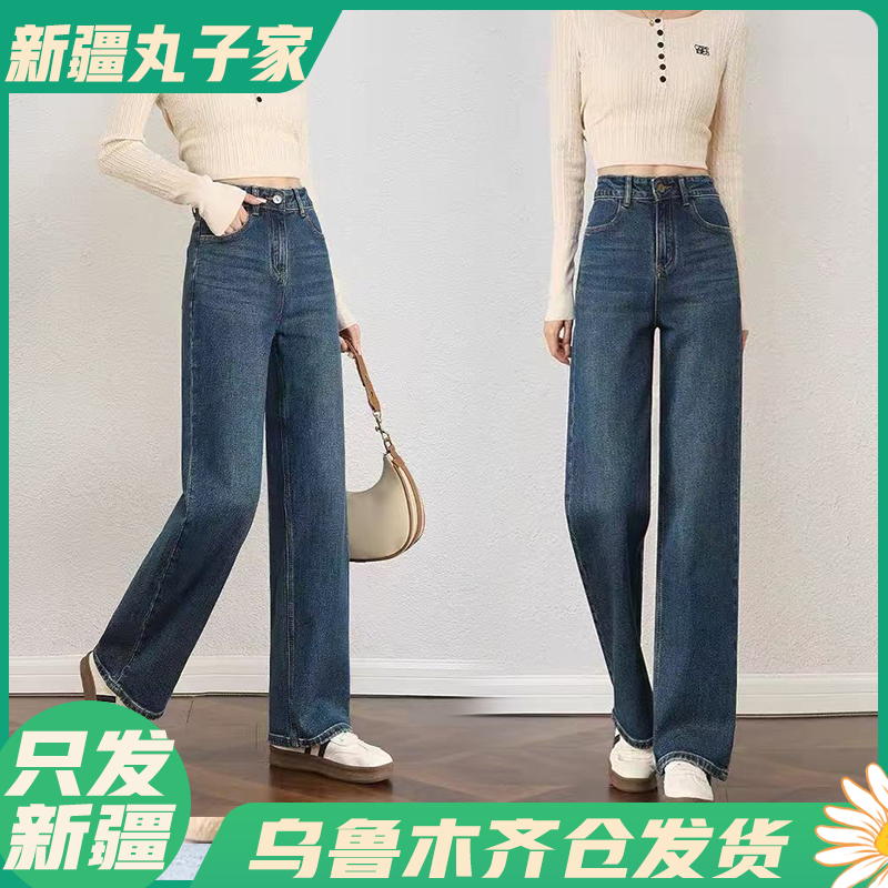 【9610#蓄热发热绒/裤长100-105cm小直筒