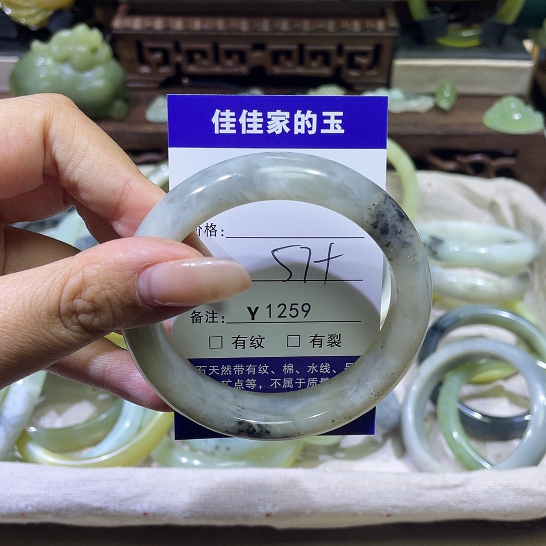 蛇纹石玉未镶嵌手镯1259