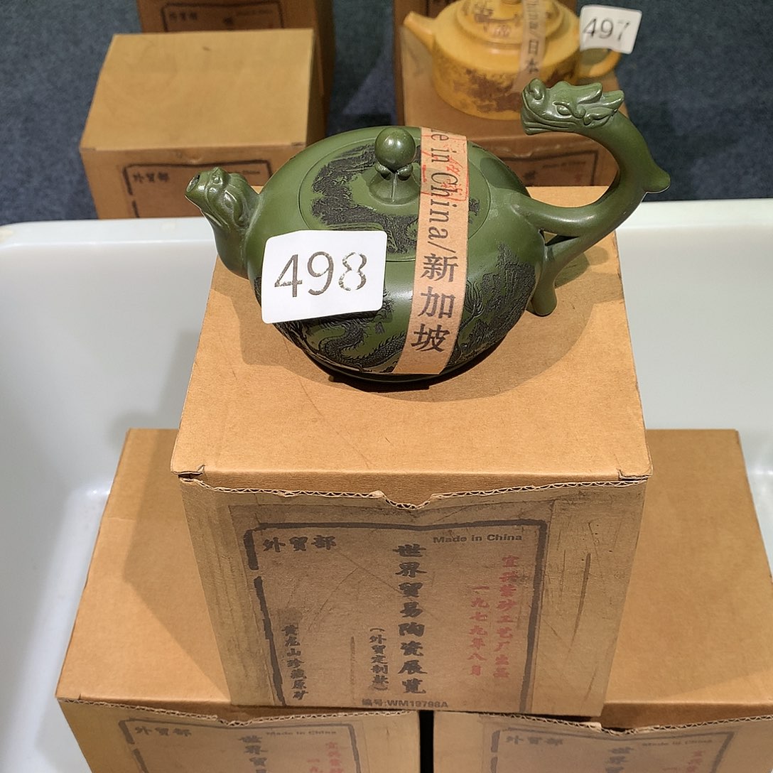 茶壶紫砂紫砂茶壶498