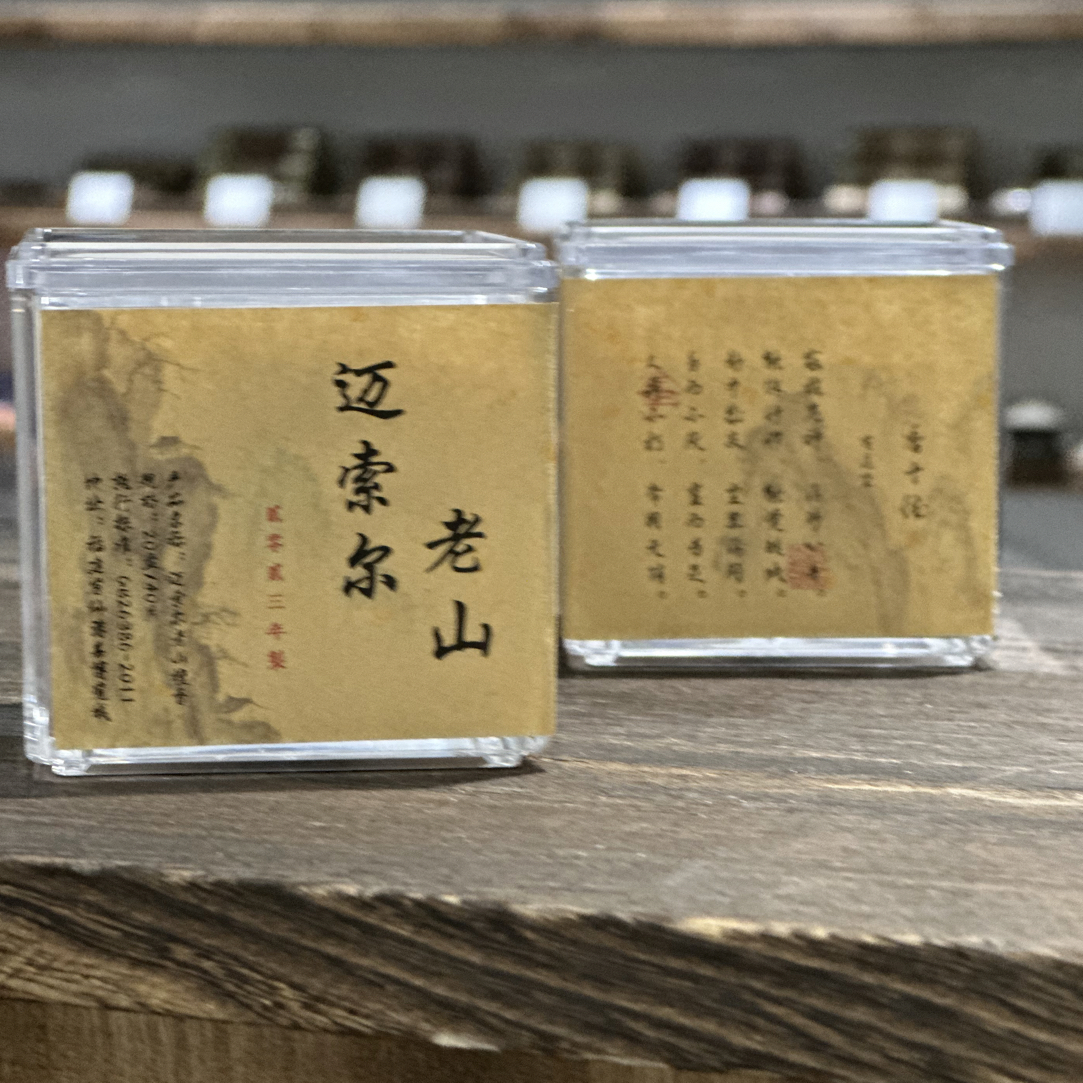 2023年制迈索尔老山檀香黑肉料盘香20盘40片