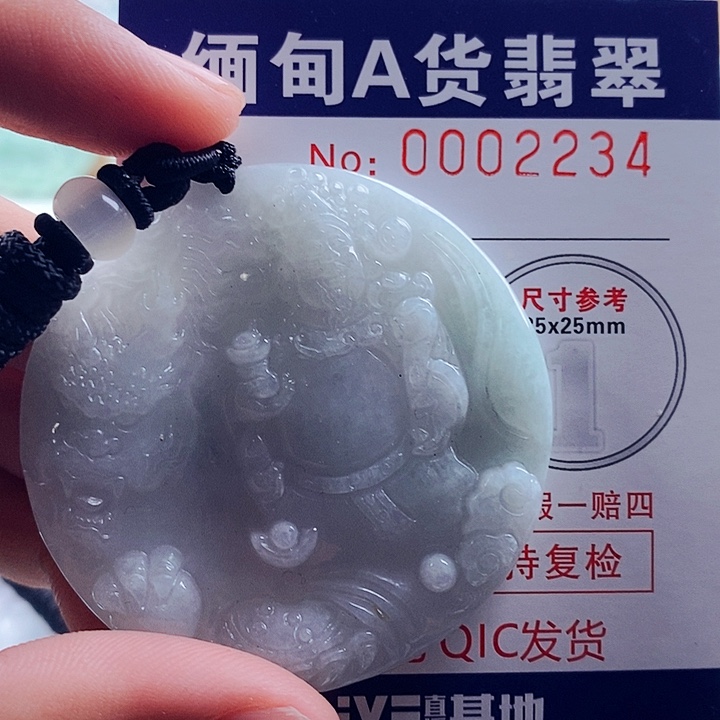 翡翠吊坠(不含链)未镶嵌