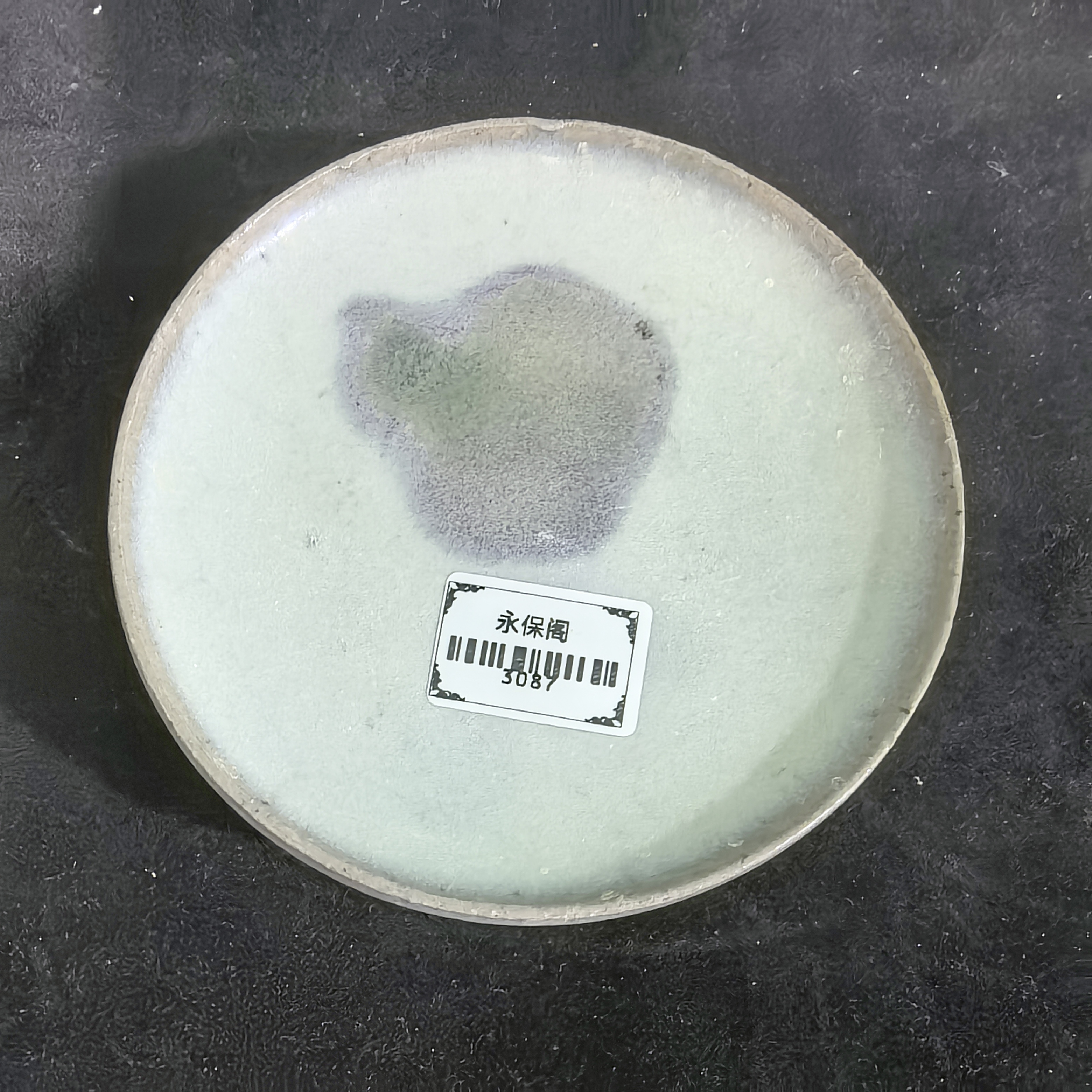 仿古瓷 仿古瓷盘3087