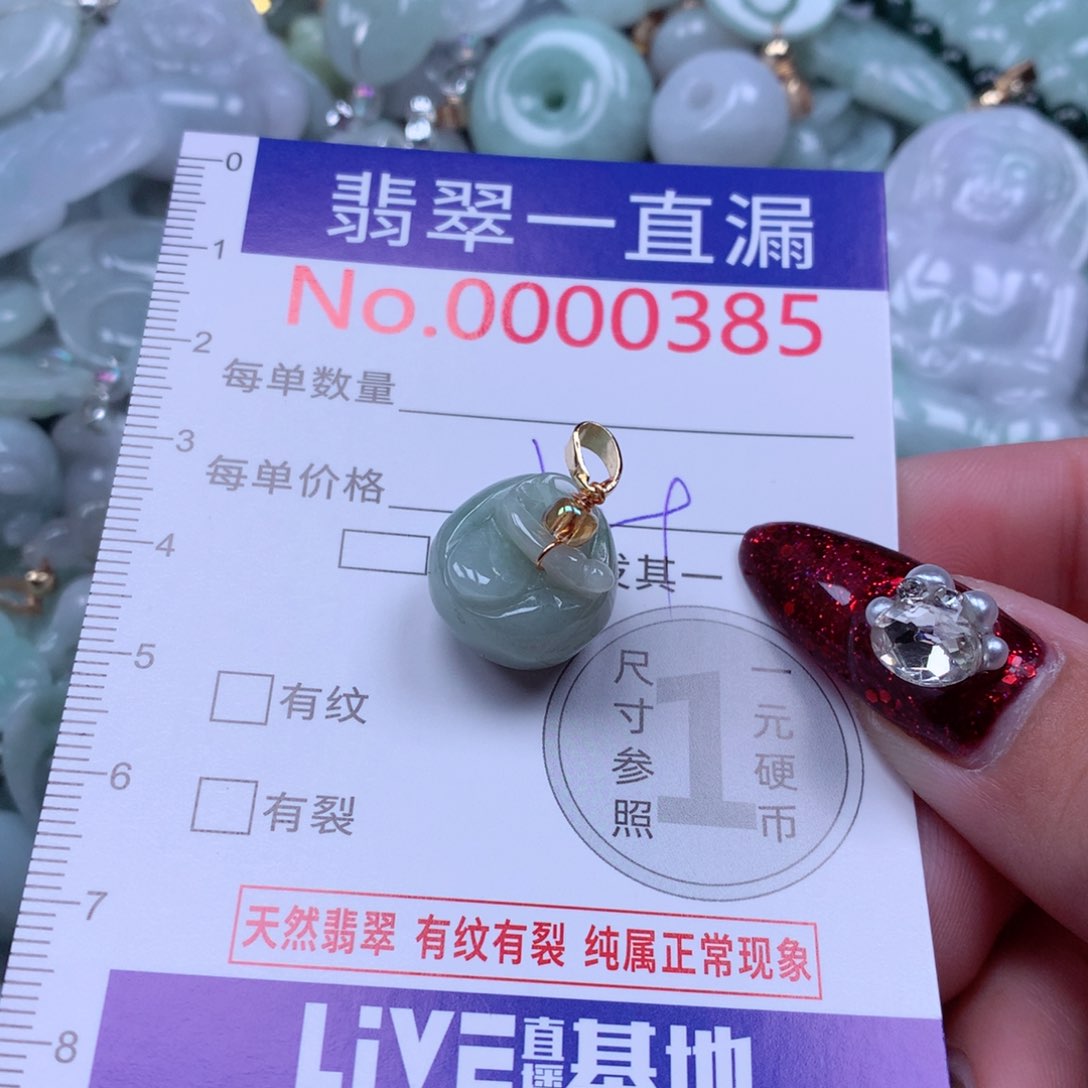 吊坠(不含链)未镶嵌翡翠