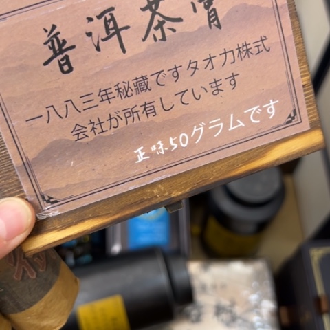 用***0柏香籽/百香籽吊坠