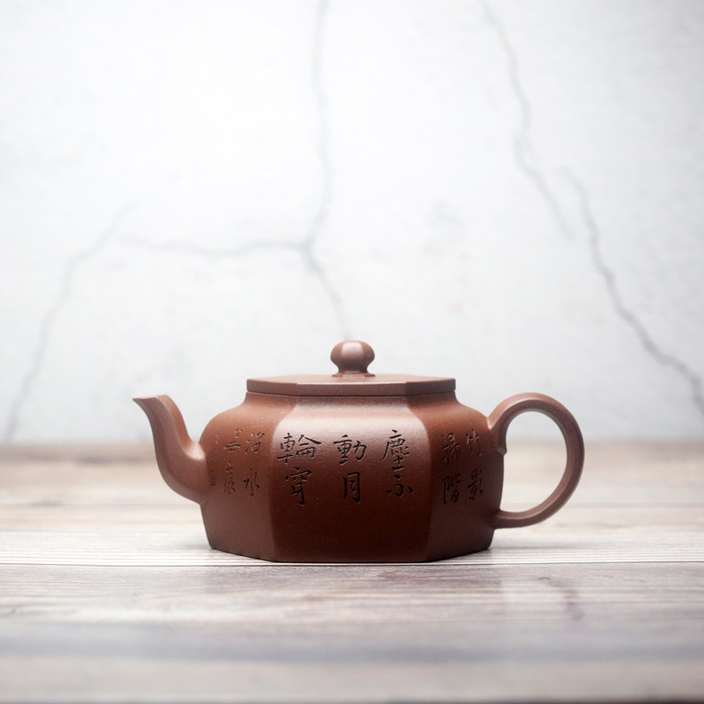 120cc 精致大彬六方 薄胎 柳新制作 吴定国刻绘 全手工 底槽清