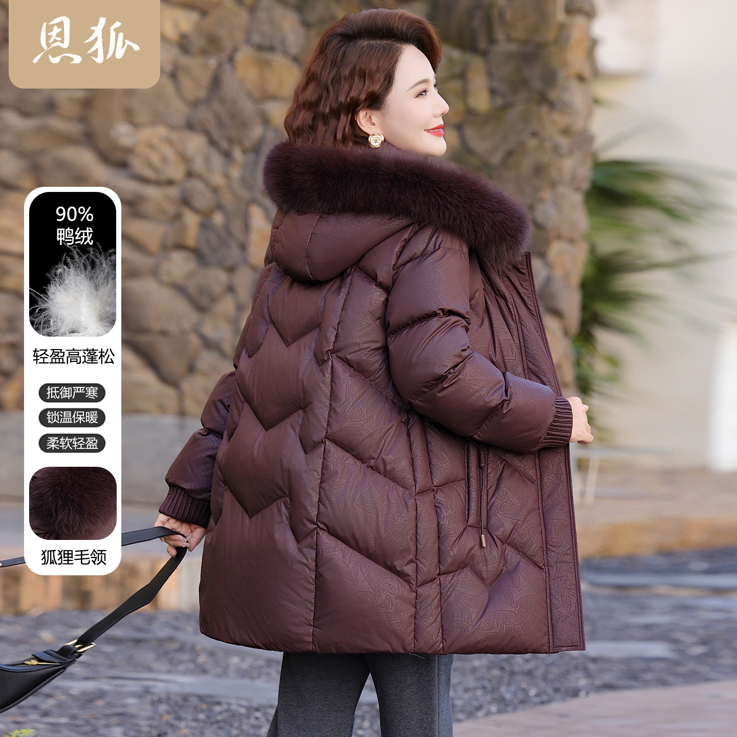 恩狐2025新款妈妈90绒羽绒服中年女装中长款狐狸大毛领保暖外套