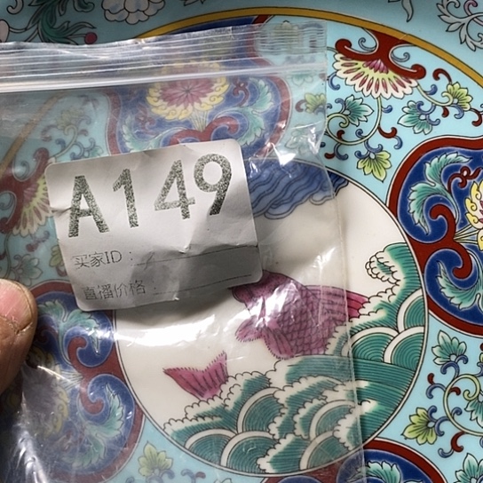 罐朱****生我想说什么都没有