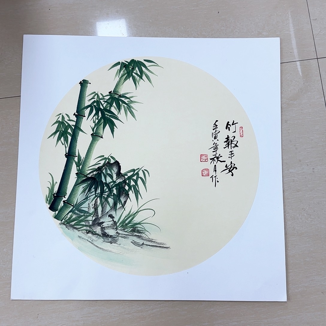 国画国画作品集一^_^