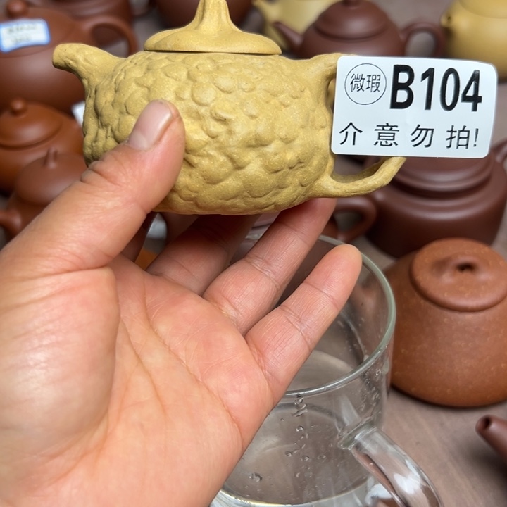 紫砂茶壶黄金段160cc半手工