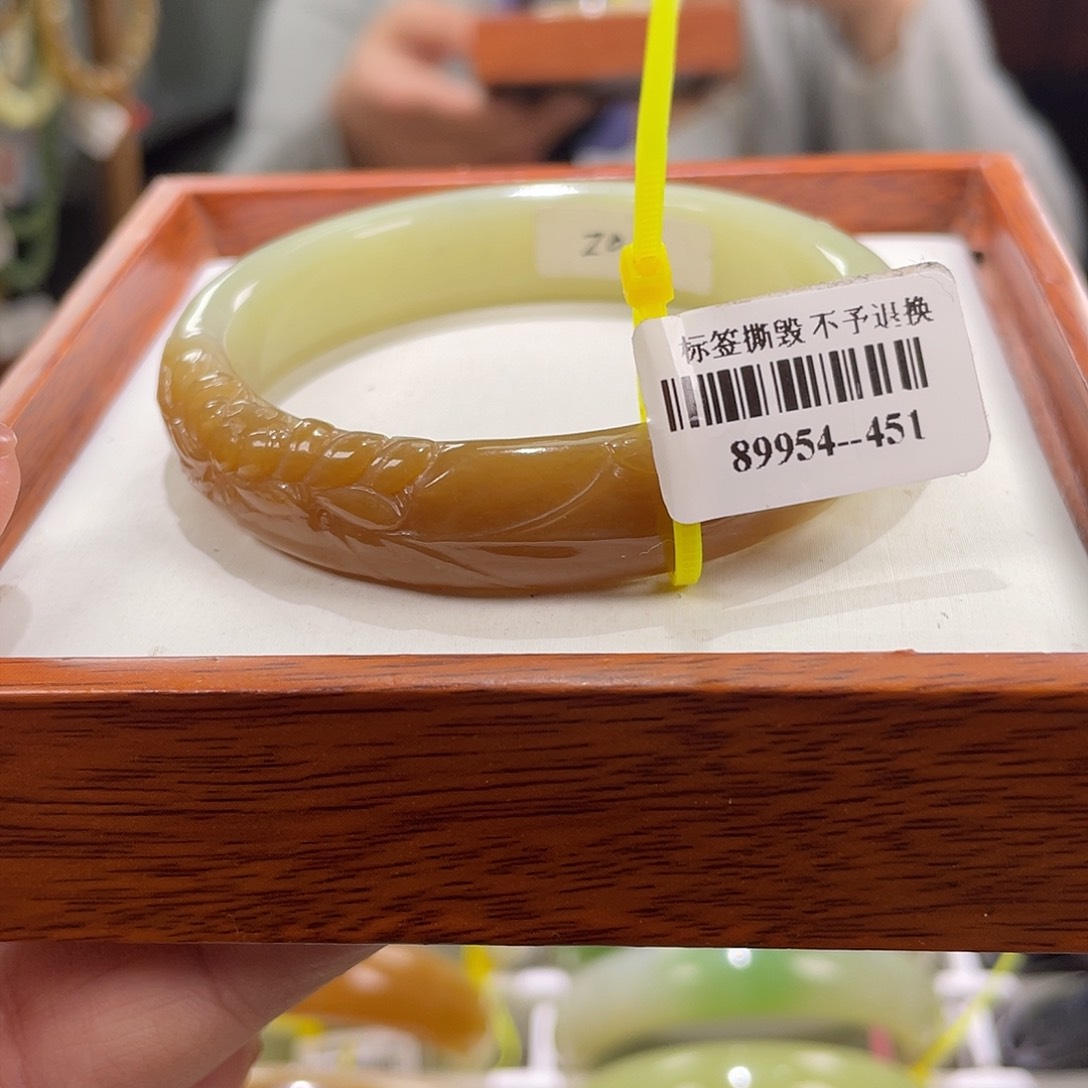 【闪购商品】和田玉手镯未镶嵌53