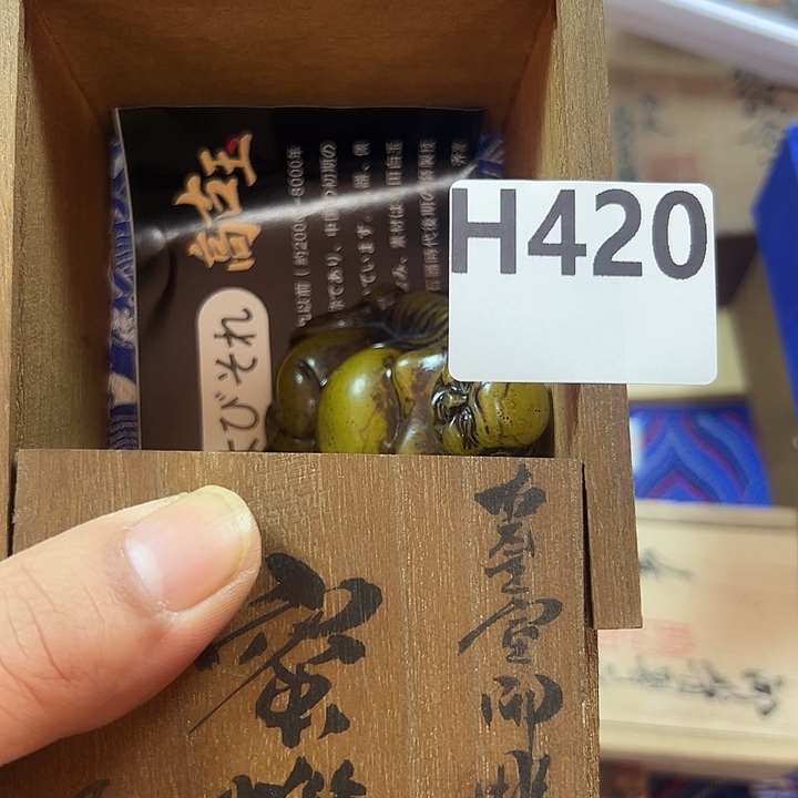 用***9非洲紫檀（红花梨）420