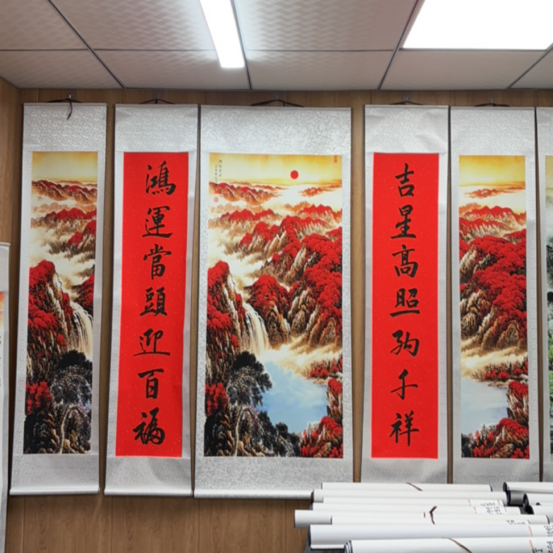 《鸿运当头中堂五联》180*240新中式竖幅国画客厅书房装饰画