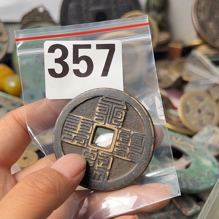 诸***顺铜复古文创工艺品