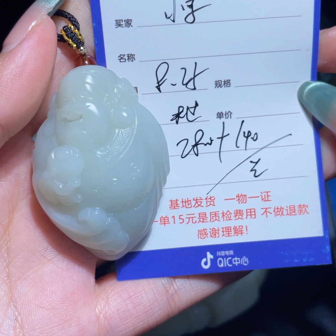 颈饰未镶嵌和田玉小**趣不退