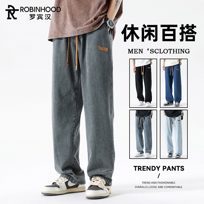 罗宾汉垂坠感长裤子男款直筒宽松春季美式复古牛仔裤男士休闲水洗