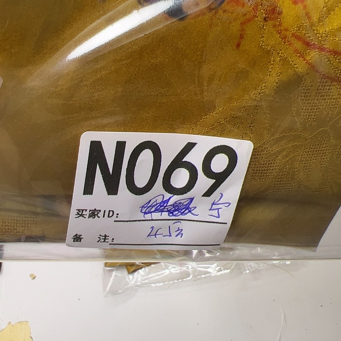 宁***069&’ mm Mm Mm Mm