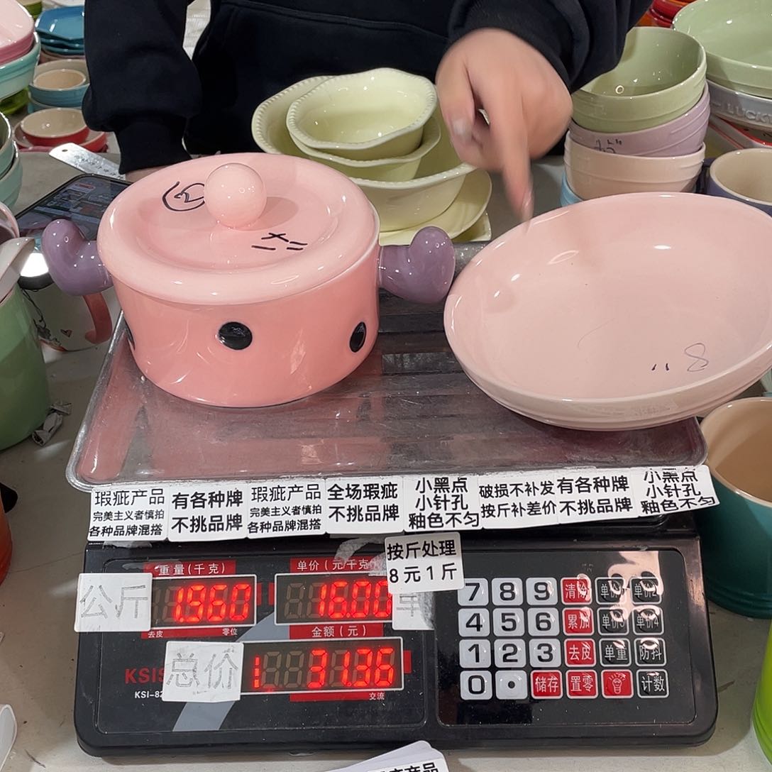 其他瑕疵陶瓷不挑品牌B163