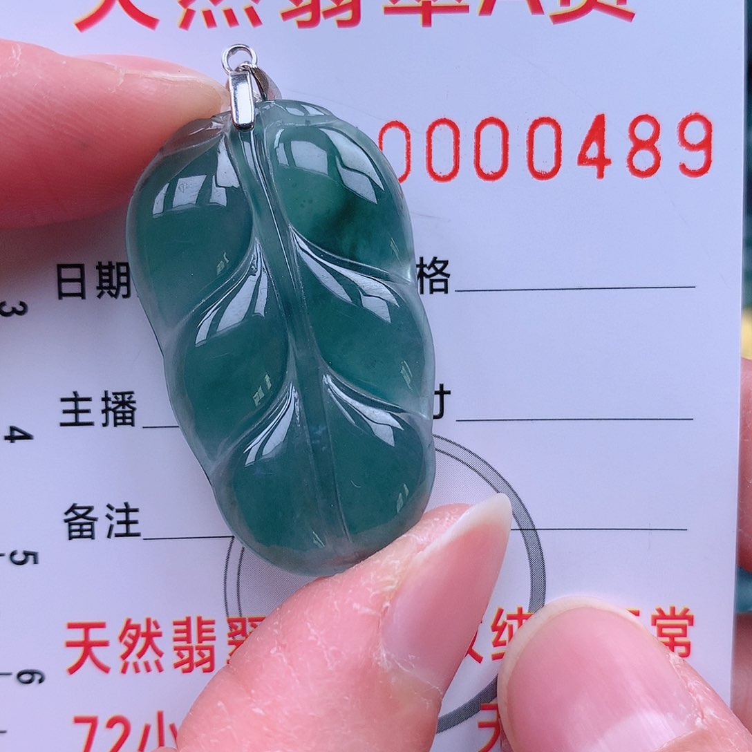 翡翠吊坠(不含链)未镶嵌吊坠