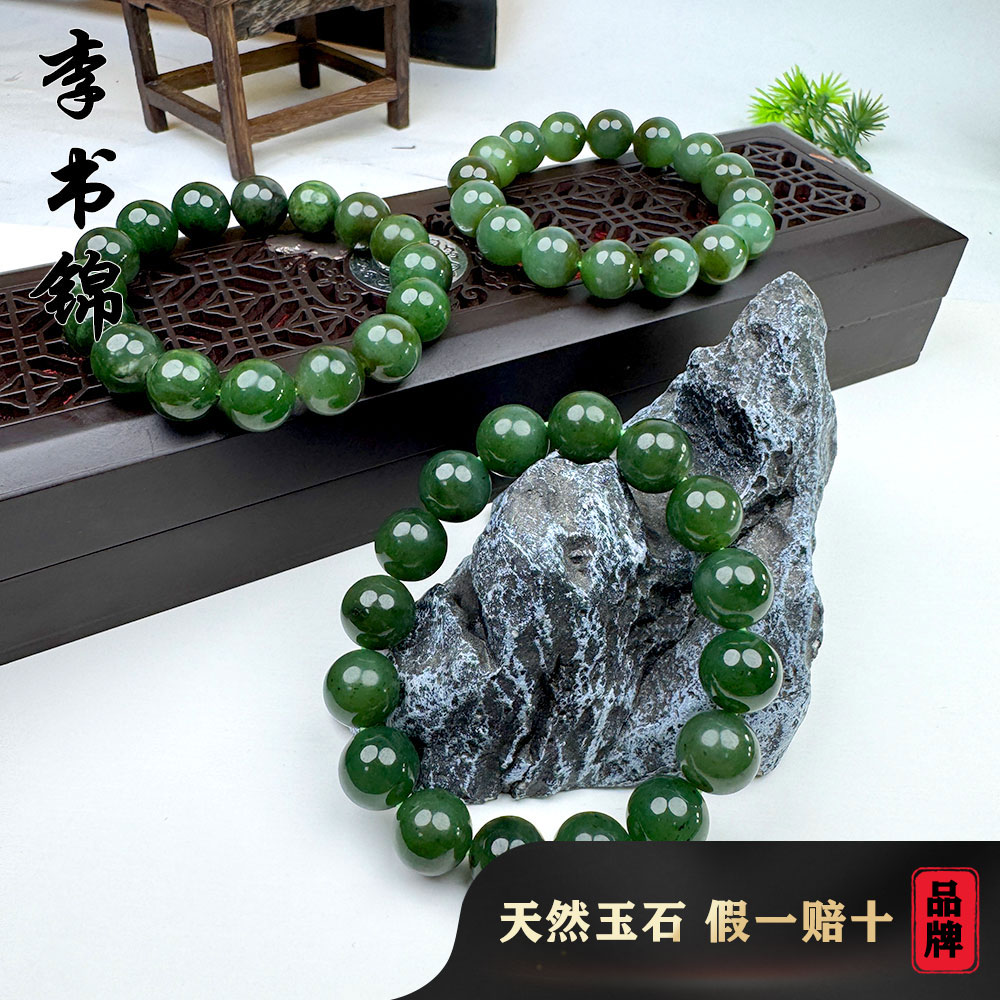 李书锦保真天然和田玉手串 A0305卡12左右 【拍一发一】 多样性发货