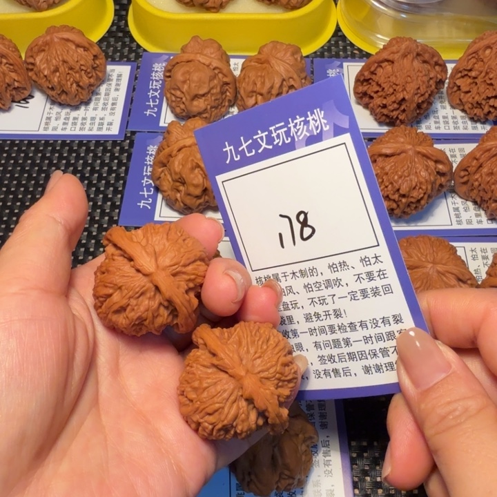 核桃文玩核桃178白狮子37