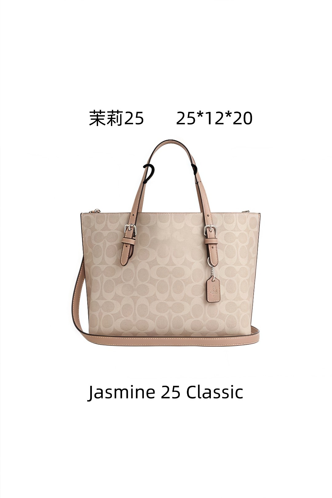 经典款茉莉包25#V265#【25*12*20】2025经典茉莉，老花经典款