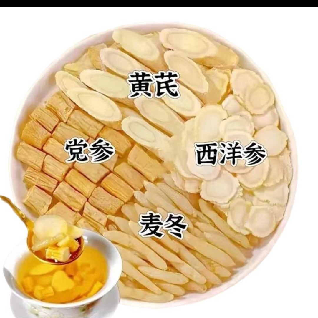 元气四宝茶，装清甜茶饮可泡水喝
