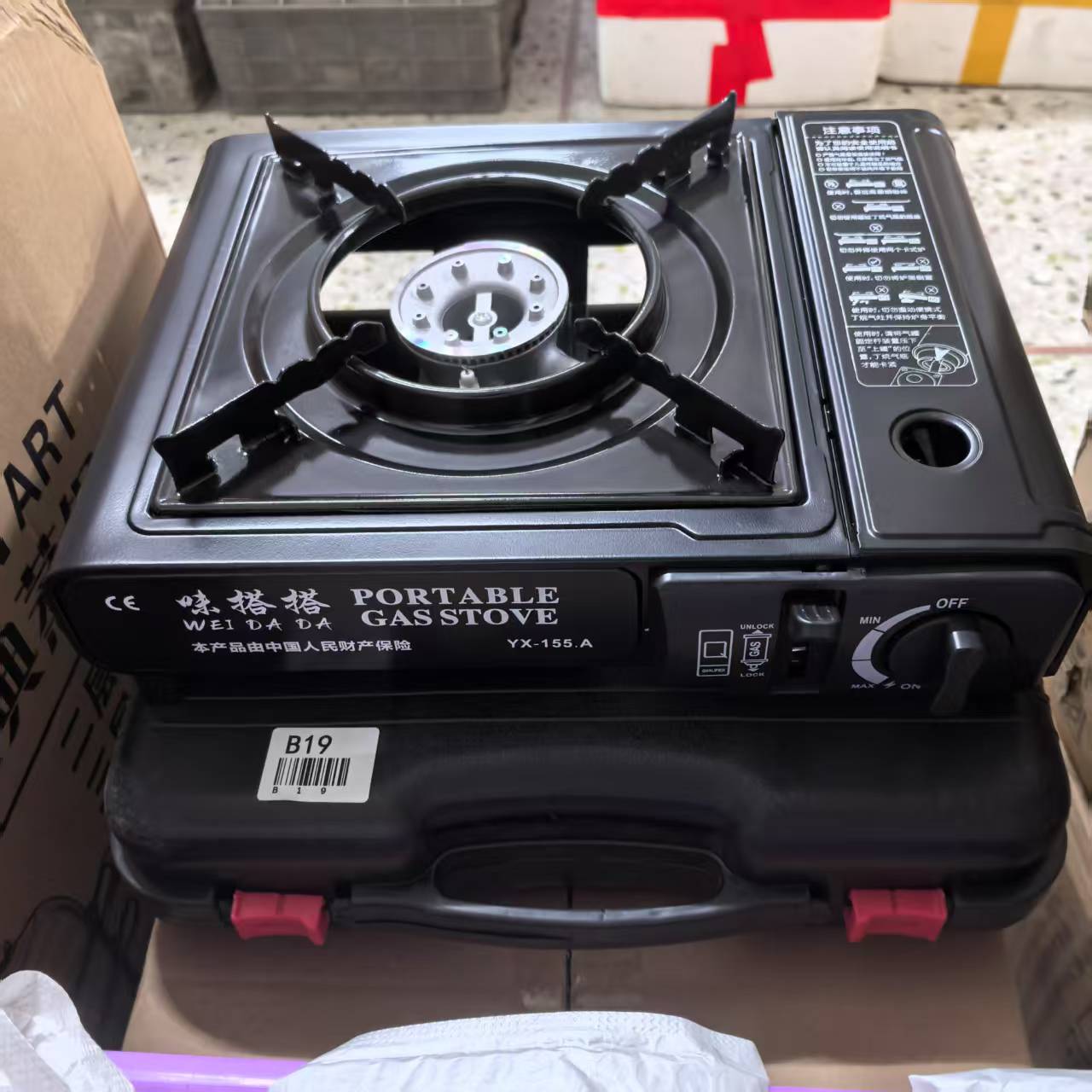 B19-卡式炉 家居用品