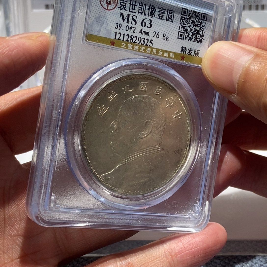 银比**姆九年精发/国福泉信/29325