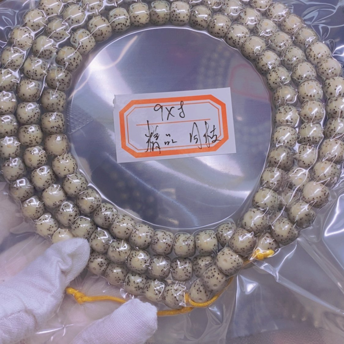 【闪购商品】星月菩提吊坠钟*海南