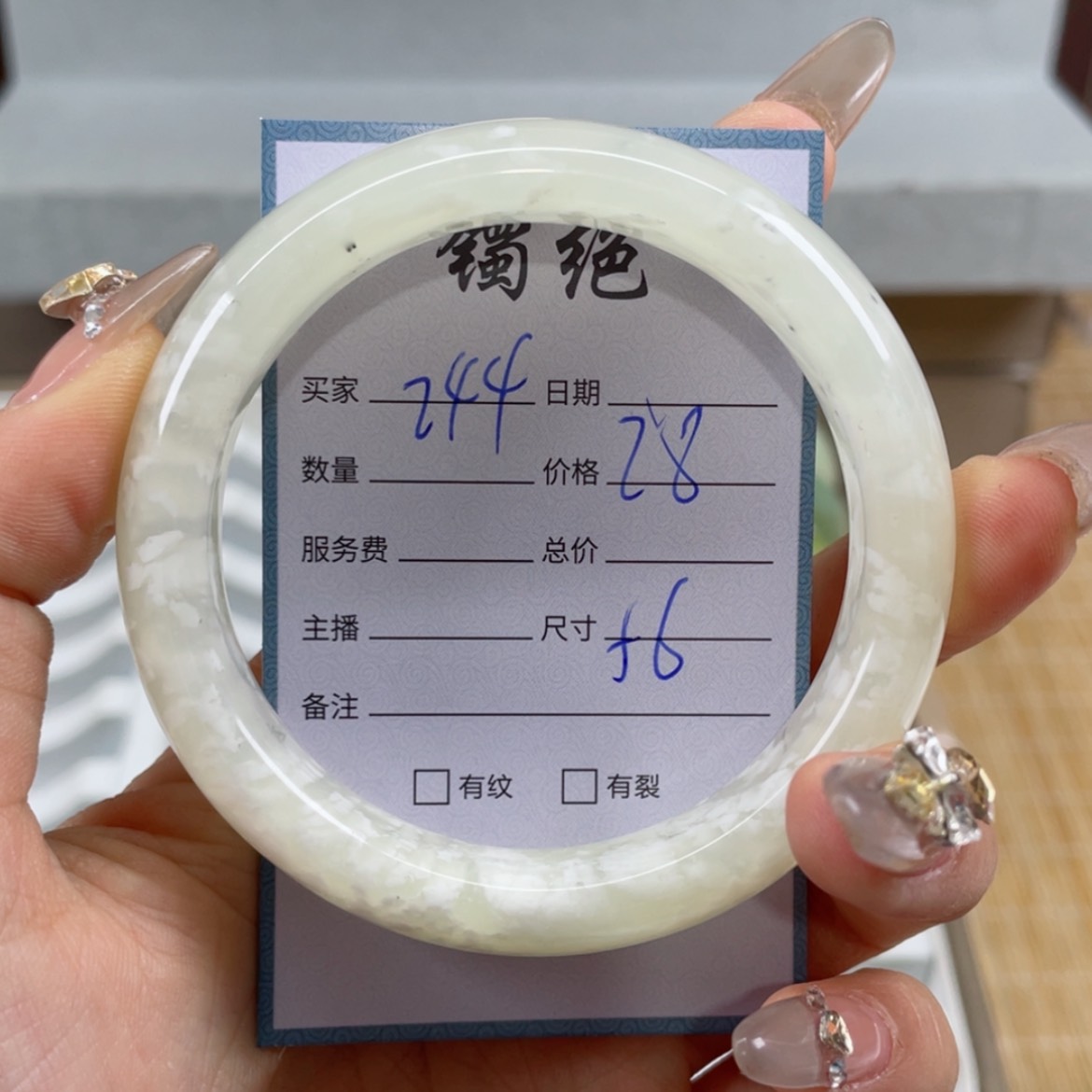 【闪购商品】蛇纹石玉手镯未镶嵌