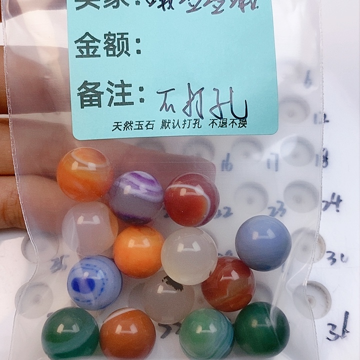 未镶嵌手链玛瑙/玉髓哦**哦