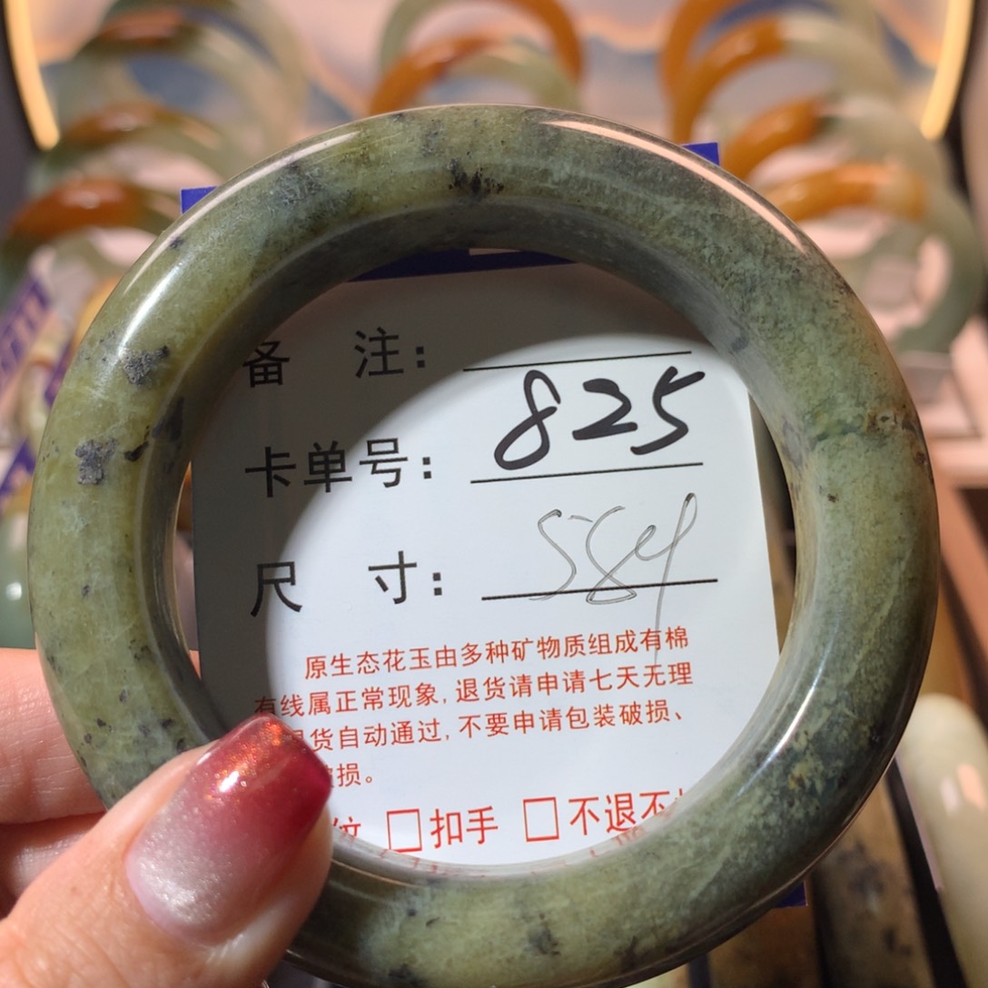 【闪购商品】蛇纹石玉手镯未镶嵌