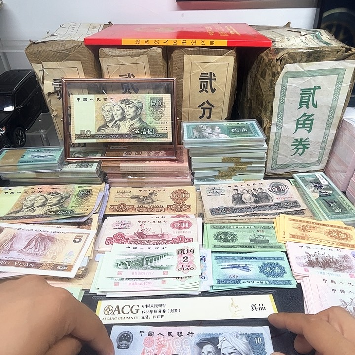 阿强直播间旧票8010一张