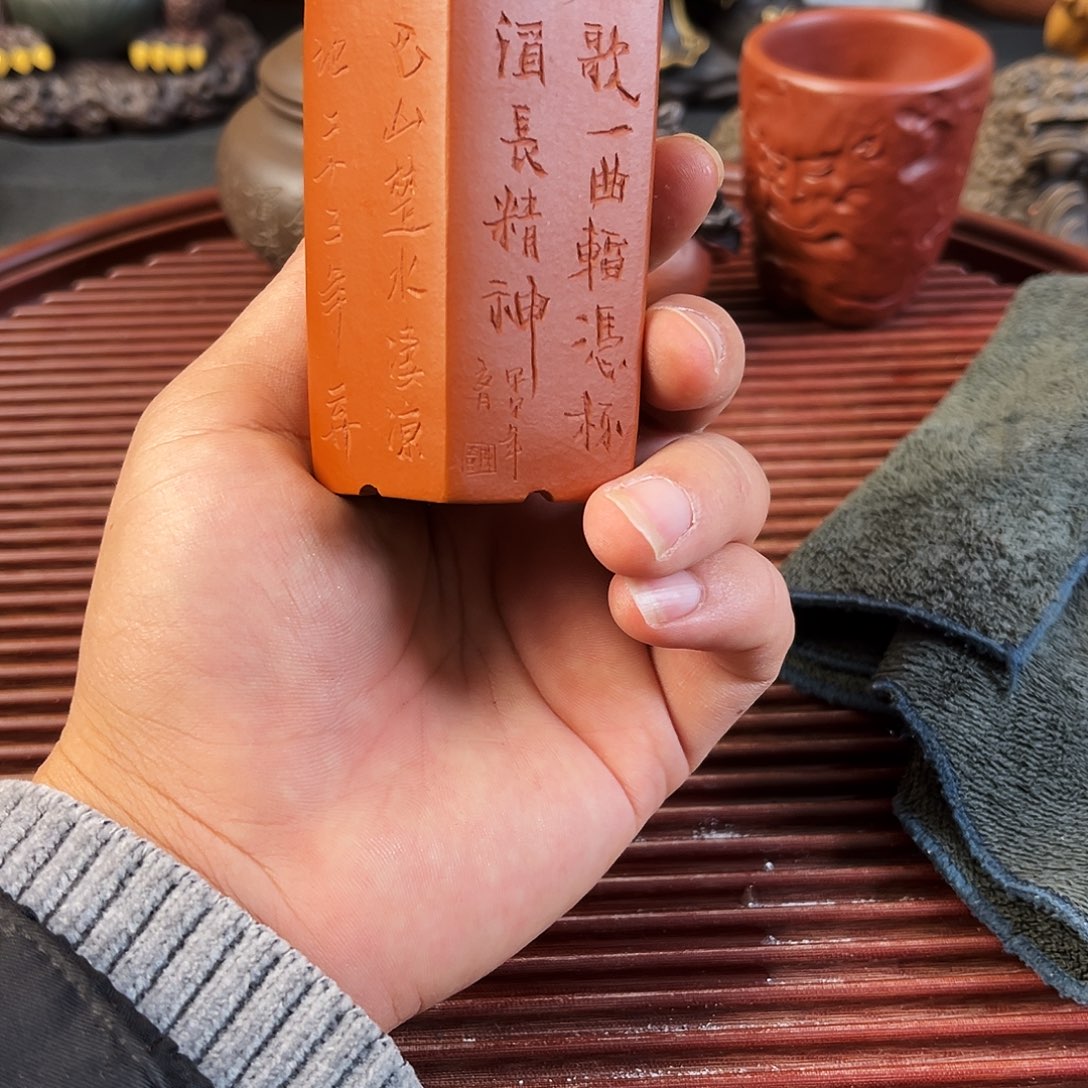 茶杯紫砂高端紫砂主人杯微瑕