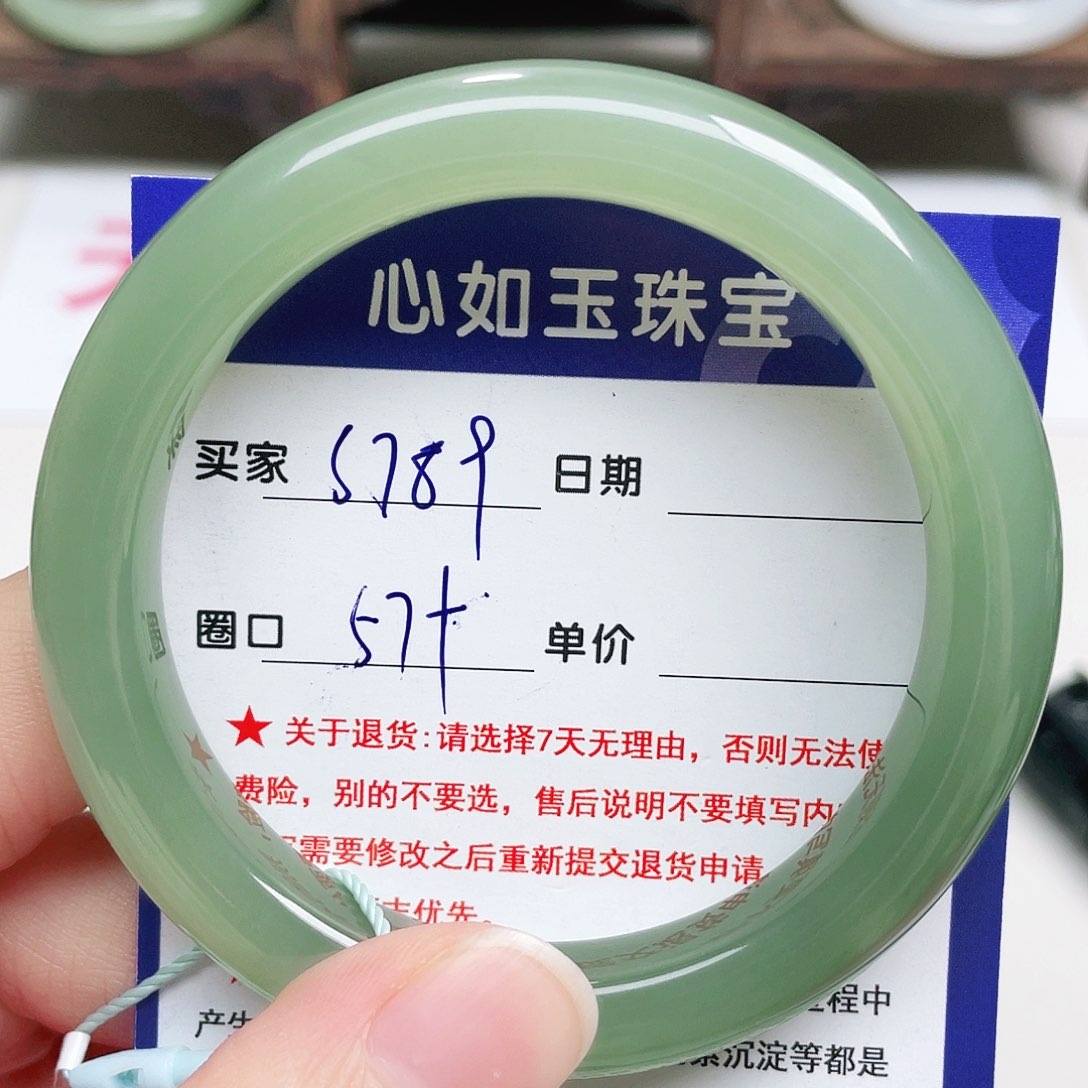 未镶嵌手镯和田玉