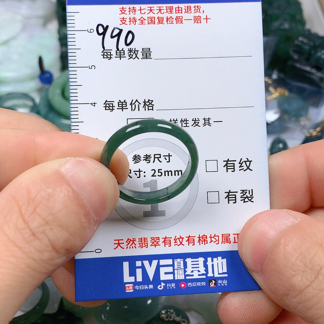 翡翠颈饰未镶嵌天然翡翠