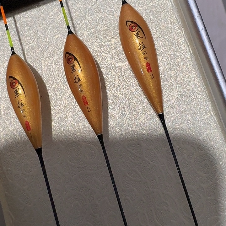 黑拉一单三支一单