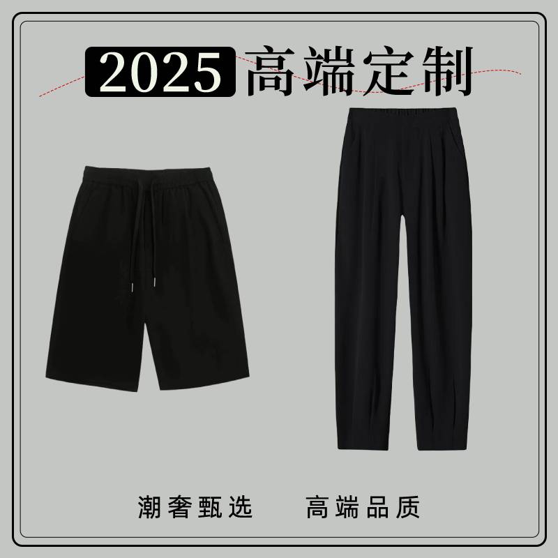 F【20号裤子-镭射反光鸟】重磅奢品男女同款百搭潮流休闲短裤长裤