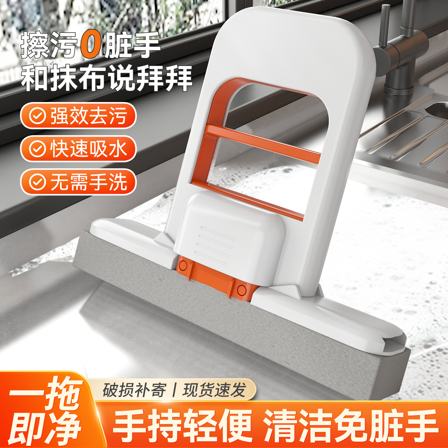 【新疆包邮】家用桌面干湿喷水迷你手持小拖把免手洗